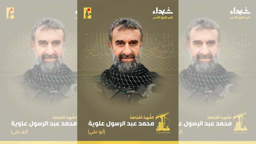 Hezbollah Mourns Martyr Mohammad Abdelrasul Alawiyeh on the Path of Liberating Al-Quds