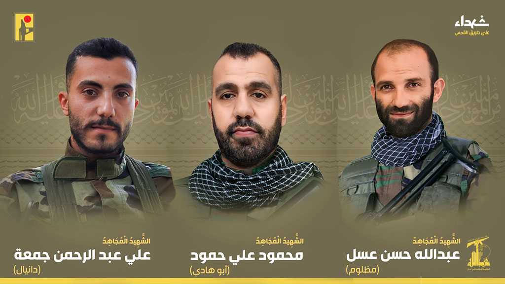 Hezbollah Mourns Three Martyrs on the Path of Liberating Al-Quds [29/2/2024]