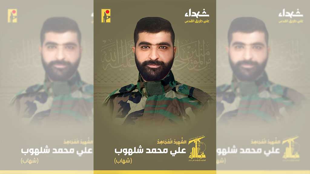 Hezbollah Mourns Martyr Ali Mohammad Shalhoub on the Path of Liberating Al-Quds