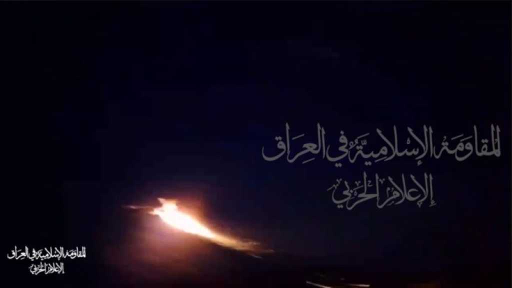 Iraqi Resistance Hits Electricity Generation Station in Tel Aviv