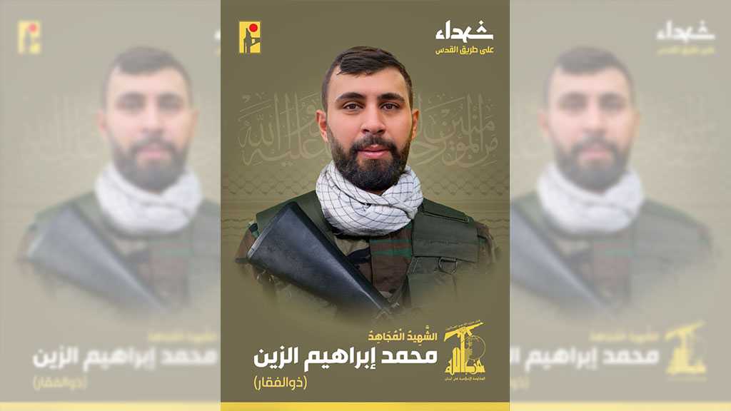 Hezbollah Mourns Martyr Mohammad Ibrahim Al-Zein on the Path of Liberating Al-Quds [25/3/2024]