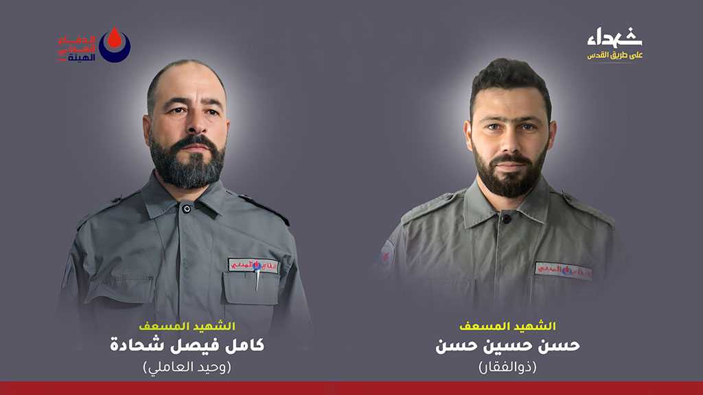The General Directorate of Civil Defense Mourns Two Paramedics on Path of Liberating Al-Quds [27/3/2024]