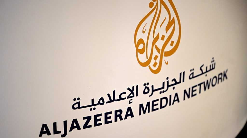 “Israel” To Ban Al Jazeera