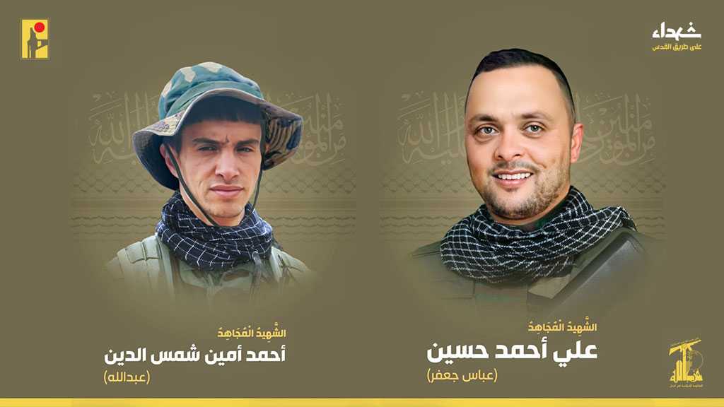 Hezbollah Mourns Two Martyrs on the Path of Liberating Al-Quds [8/4/2024]