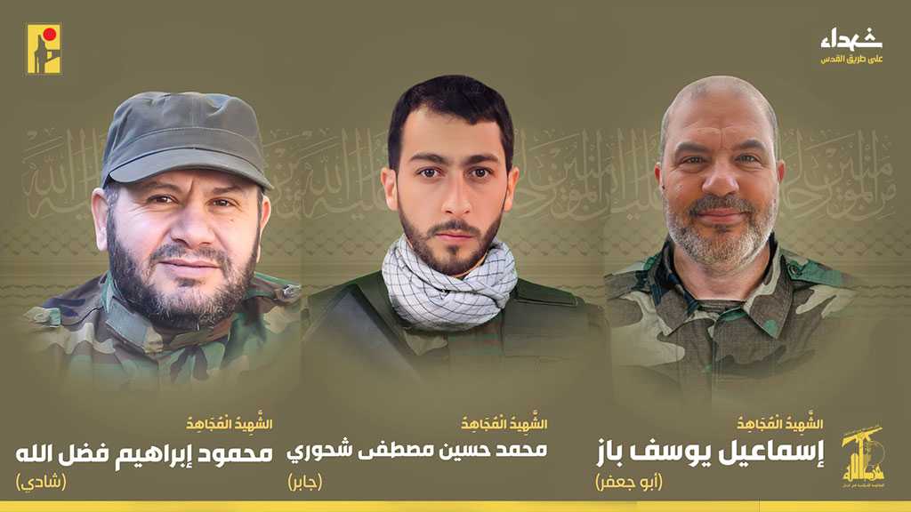 Hezbollah Mourns Three Martyrs on the Path of Liberating Al-Quds [16/4/2024]