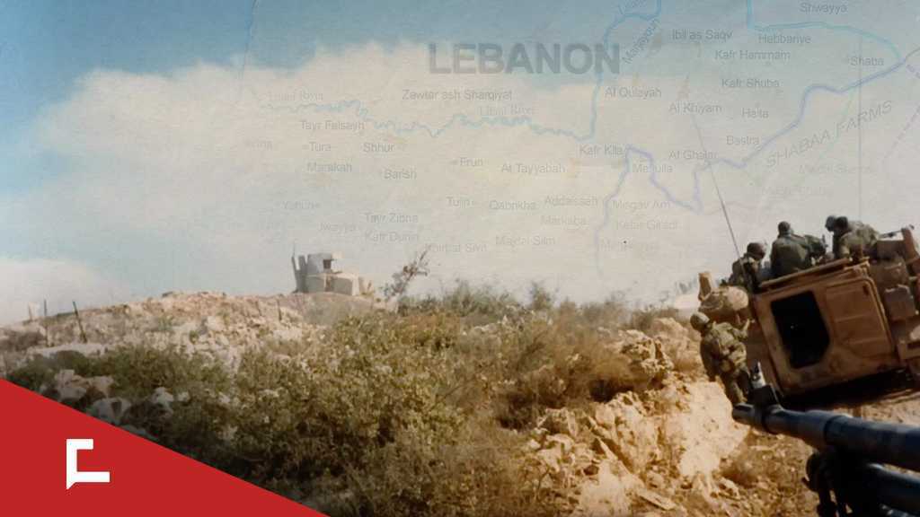 Meidoun: A Defiant Response to “Israel”