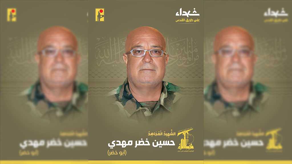 Hezbollah Mourns Martyr Hussein Mahdi on the Path of Liberating Al-Quds [17/5/2024]