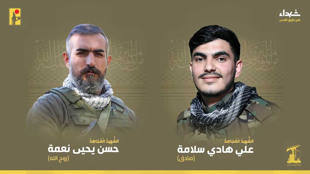 Hezbollah Mourns Two Martyrs on the Path of Liberating Al-Quds [19/5/2024]