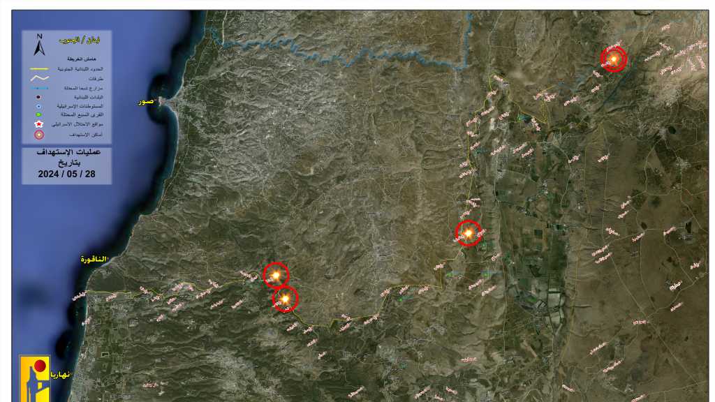Operations of the Islamic Resistance on Tuesday, May 28, 2024