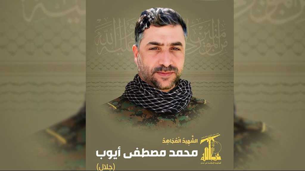 Hezbollah Mourns Martyr Mohammad Ayoub 