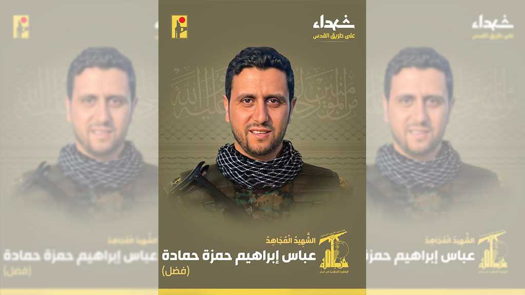 Hezbollah Mourns Martyr Abbas Hemadeh on the Path of Liberating Al-Quds [20/6/2024]