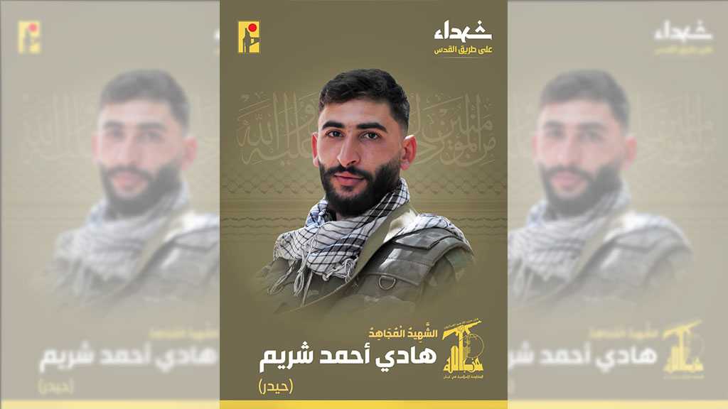 Hezbollah Mourns Martyr Hadi Shreim on the Path of Liberating Al-Quds [4/7/2024]