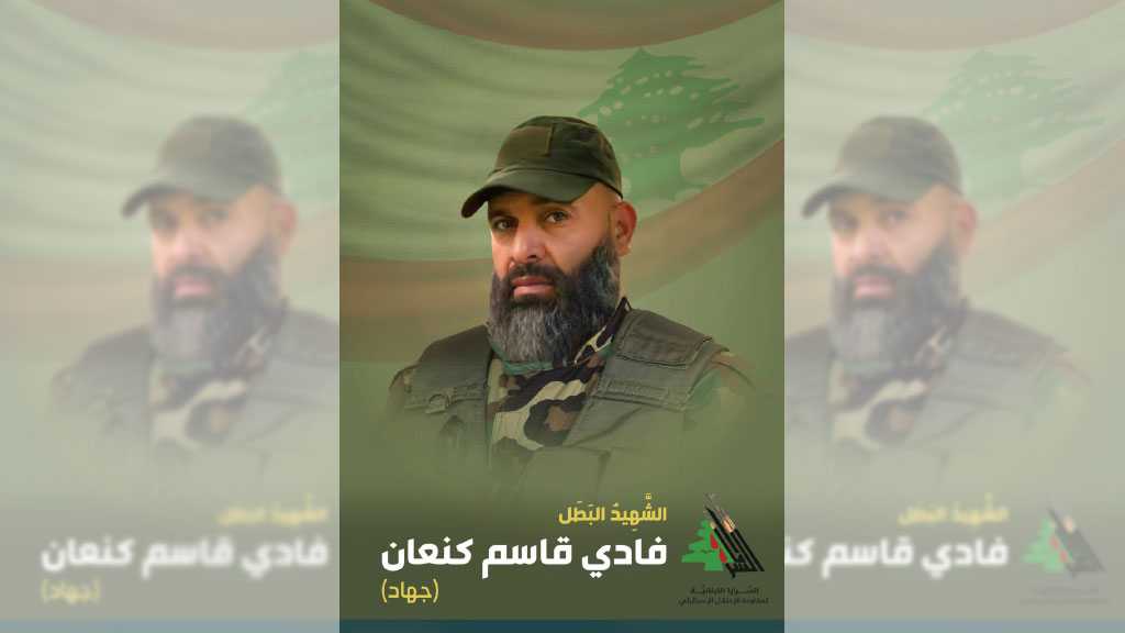 The Lebanese Resistance Brigades [Saraya] Mourns Martyr Fadi Kanaan [18/8/2024]