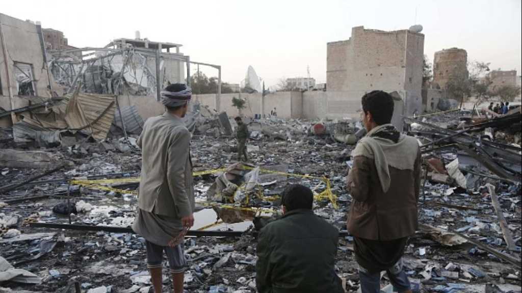 US Aggression Hits Yemen, Martyrs Reported