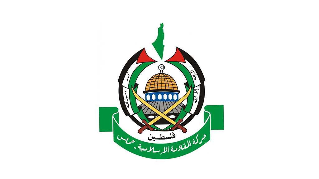 Hamas Condemns PA for Cracking Down on Pro-Gaza Rallies in West Bank