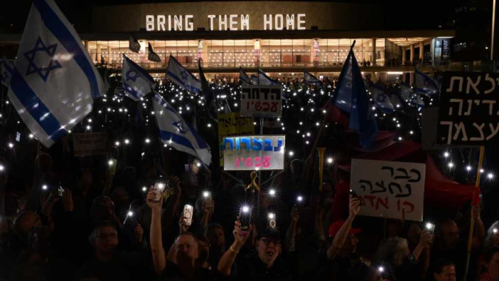 Protests in ‘Tel Aviv’ Against Netanyahu’s Interference in ‘Shin Bet’