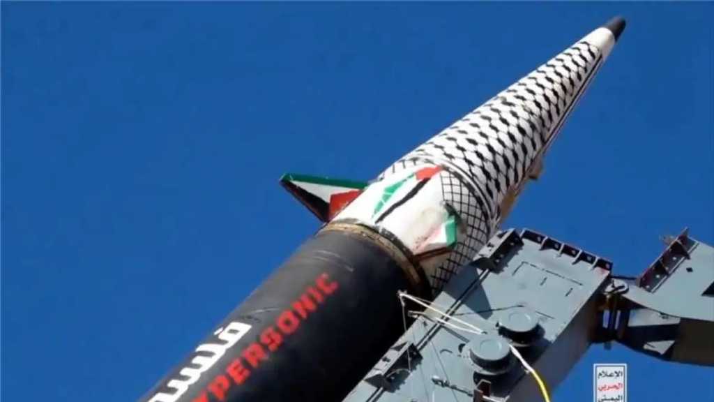 Yemen Launches Two Qualitative Missile Ops against “Israel”