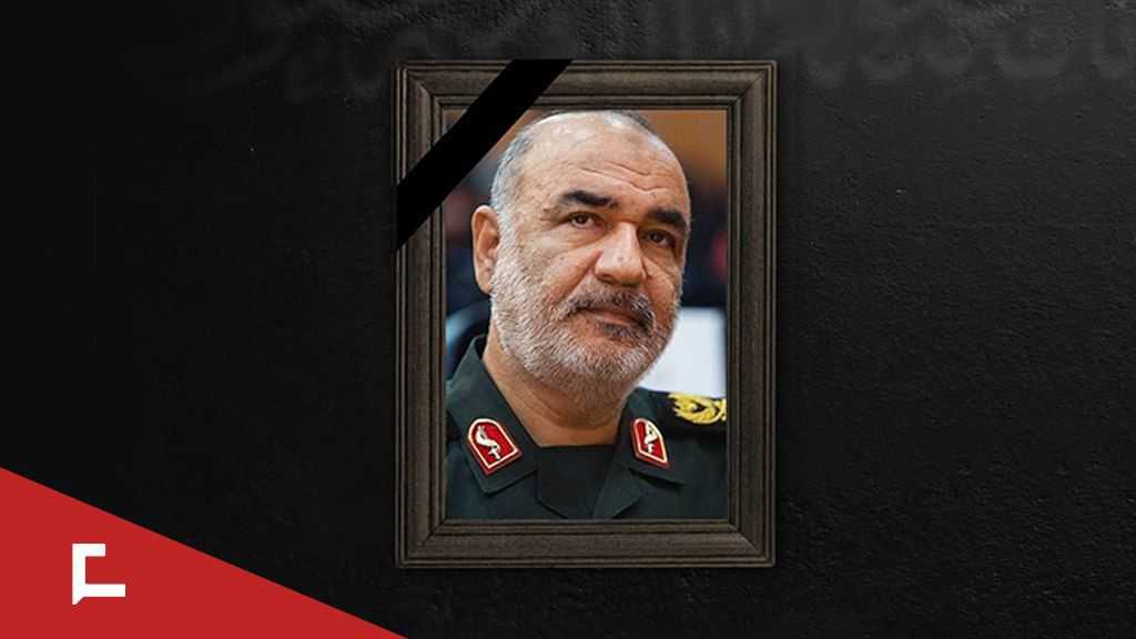 Major General Hossein Salami: Martyr of Resistance and Guardian of Iran’s Defense