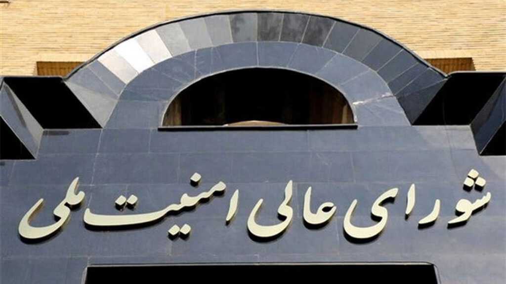 Iran’s SNSC: A Decisive Response to “Israeli” Aggression Strengthens Resistance