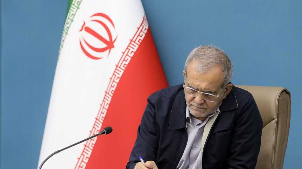 Iran Halts IAEA Cooperation by Presidential Decree