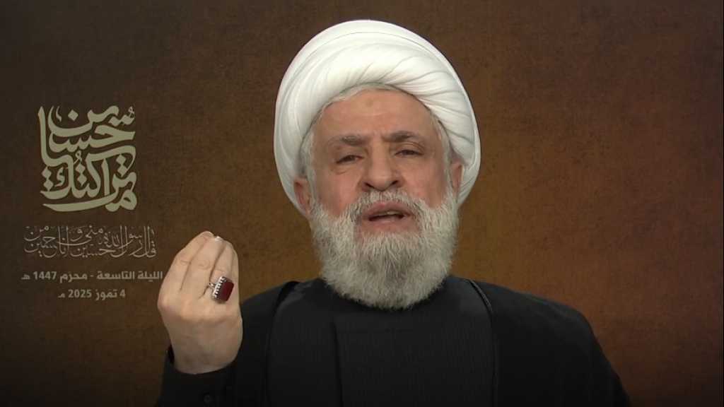 Full Speech of Sheikh Qassem on the 9th Night of Muharram