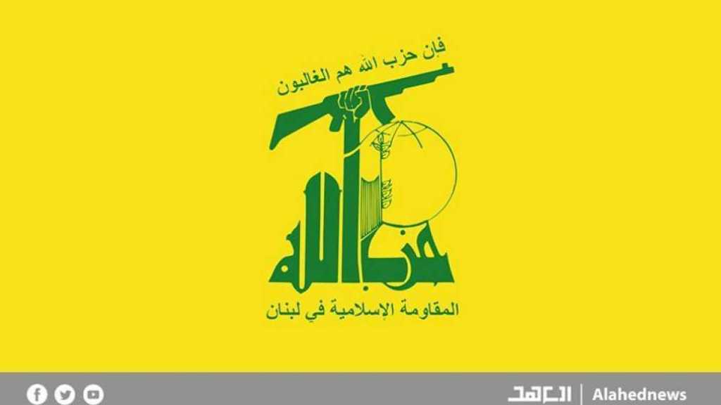 Hezbollah Slams Vicious Zionist Aggression on Syria