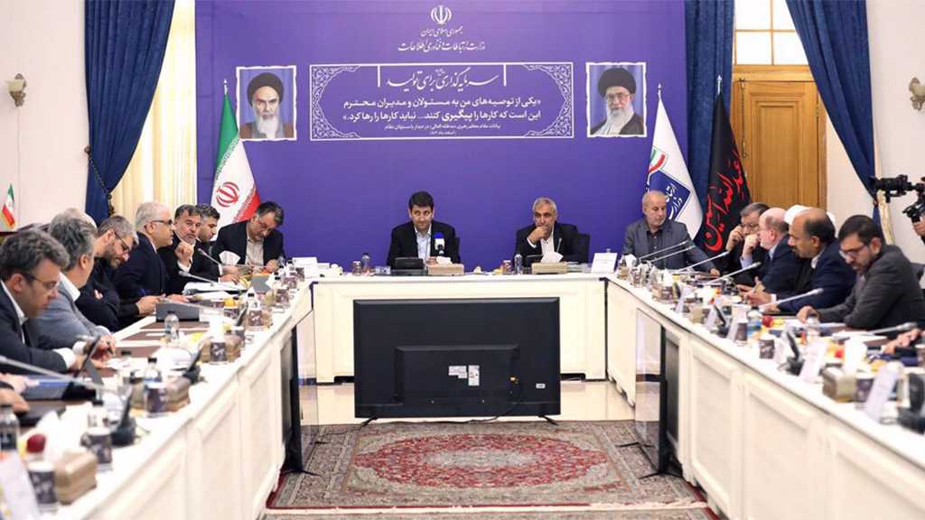 Iran Launches Fiber Optic Factory in Venezuela as Part of Expanding ‘Technology Diplomacy’