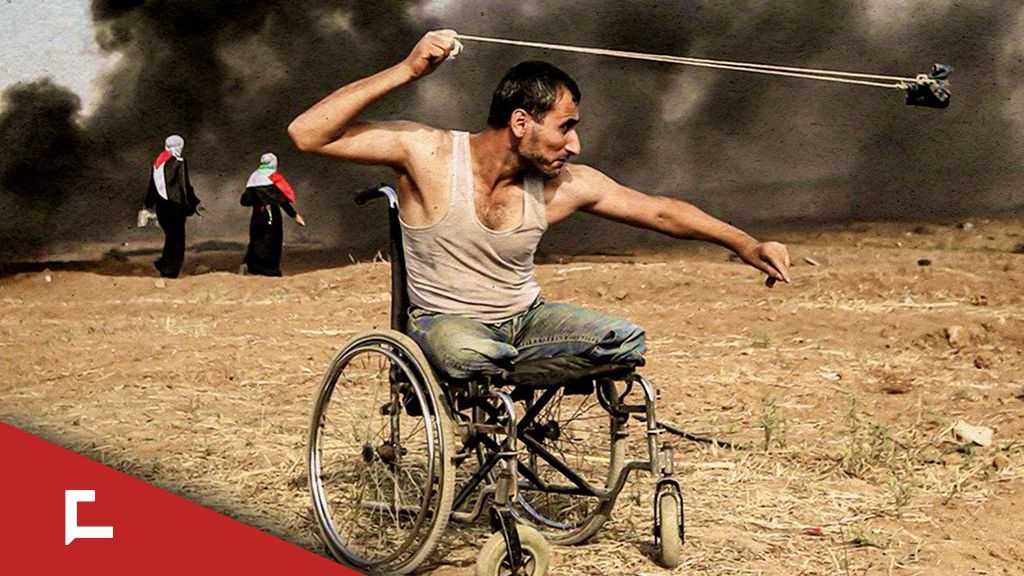 In Gaza: Who Wasn’t Murdered by ’Israel’, Was Injured 