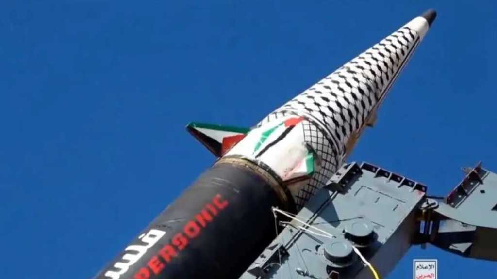 Yemeni Missiles, Drones Hit Key “Israeli” Targets