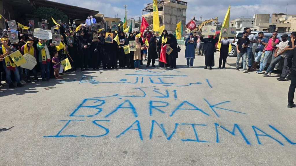 US Delegation Cancels Tyre, Al-Khiam Tour Amid Protests