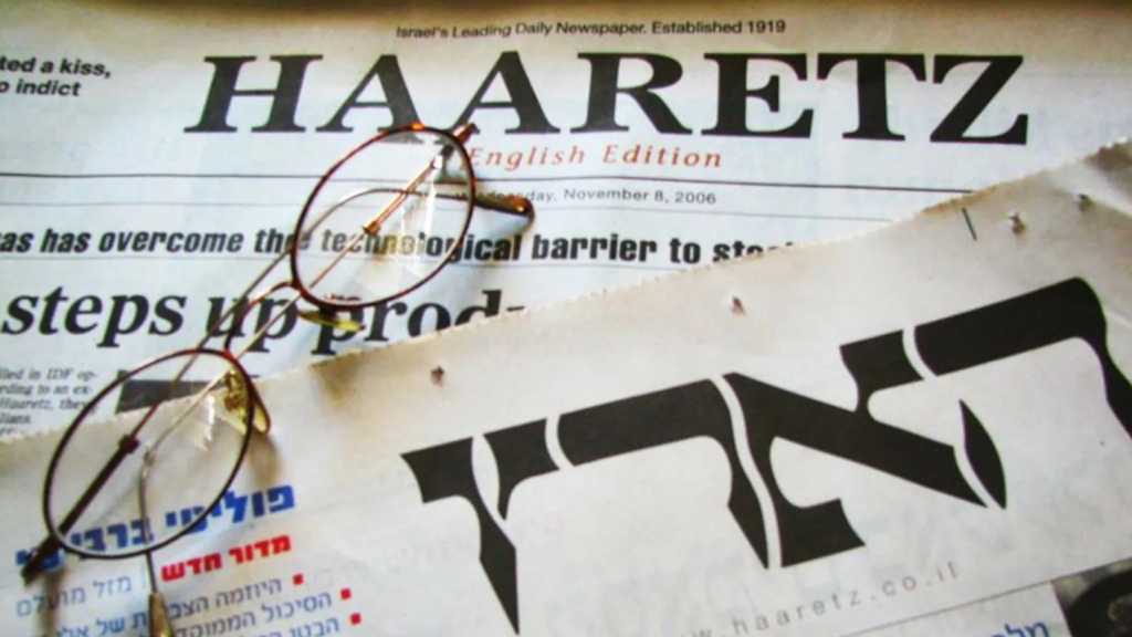 Haaretz: ’Israel’ Walking Open-Eyed into Disaster