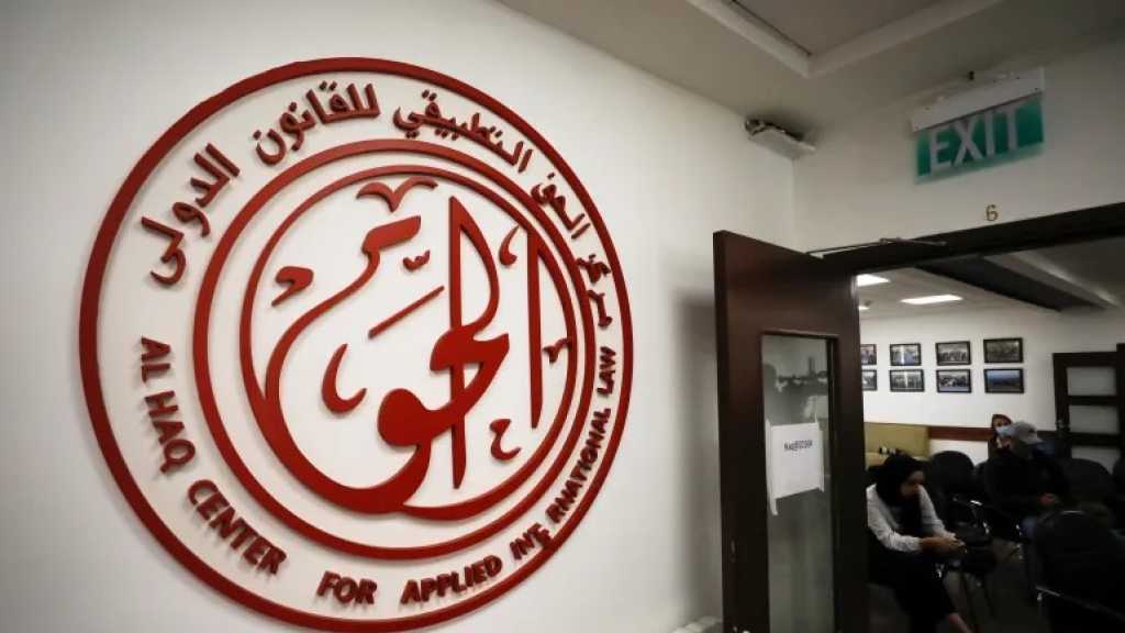 US Sanctions Palestinian Groups Over ’Israel’ War Crimes Probe