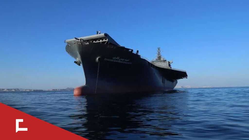 Bahman Bagheri: Iran’s New Drone Aircraft Carrier