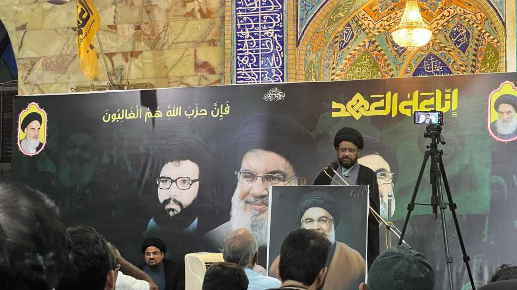 Mumbai Marks 1st Martyrdom Anniversary of Sayyed Nasrallah