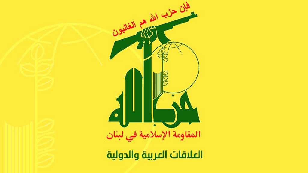 Arab and International Relations of Hezbollah: We Support Iran in Confronting the Logic of Aggression
