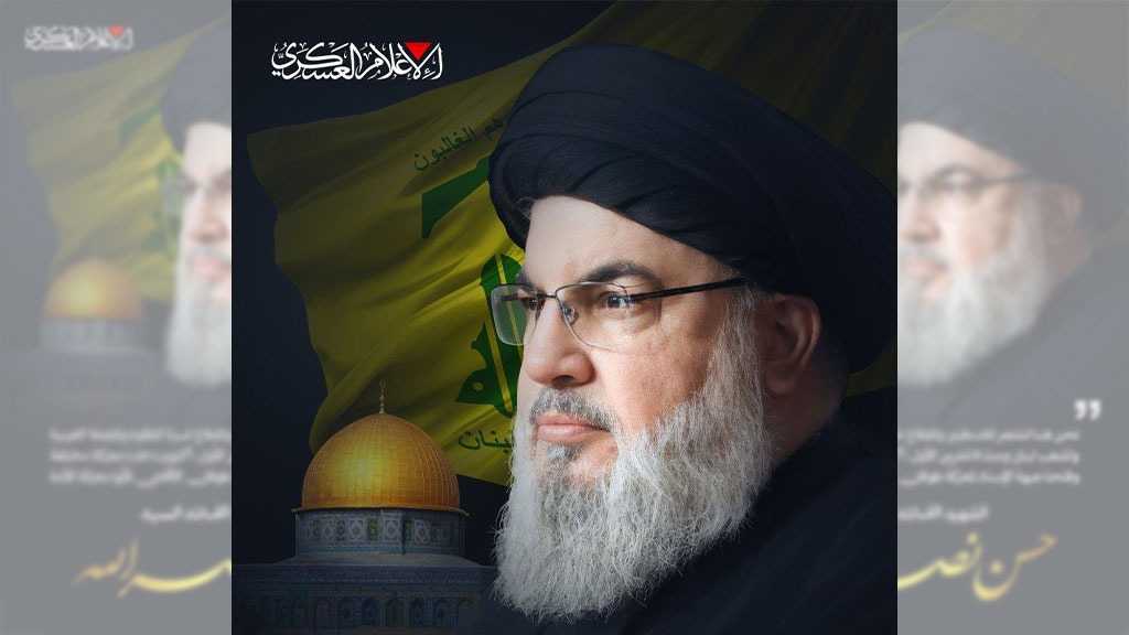 Al-Qassam Pays Tribute to Sayyed Nasrallah: Gaza Will Never Forget