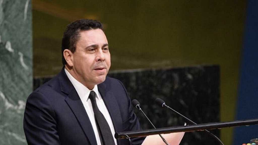 Venezuela: US Committing Extrajudicial Killings