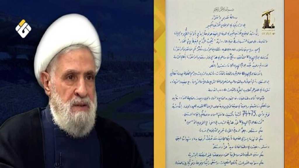 Sheikh Qassem: Hezbollah’s Victory Against US ’Israel’ is Inevitable