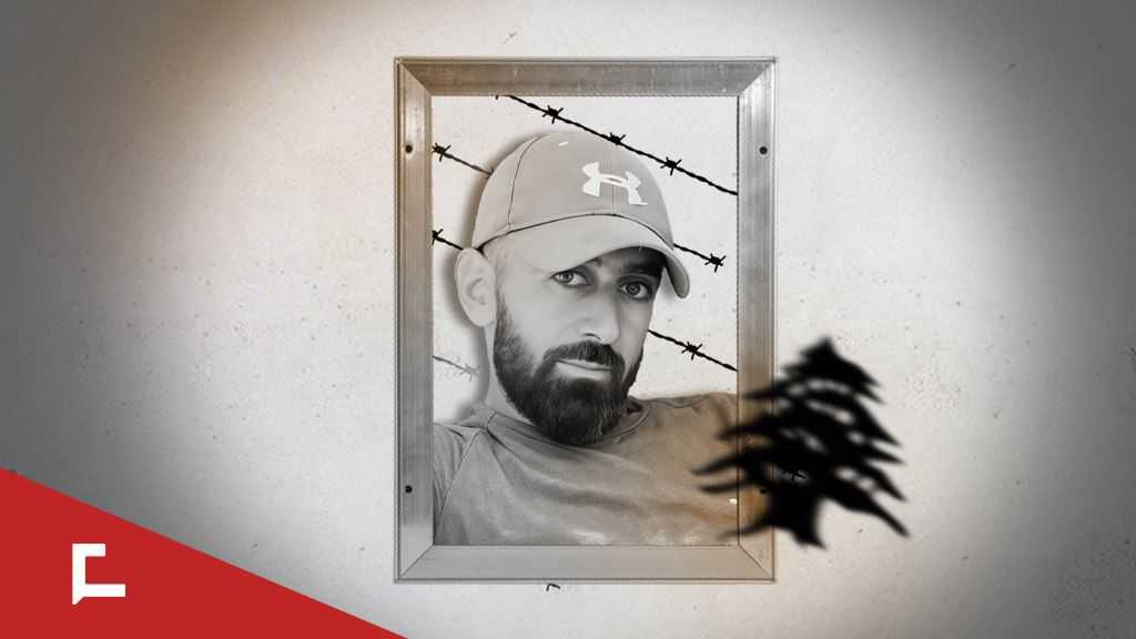 Our Forgotten Detainees: Maher Hamdan — Abducted by “Israel” While Herding His Flock in Shebaa