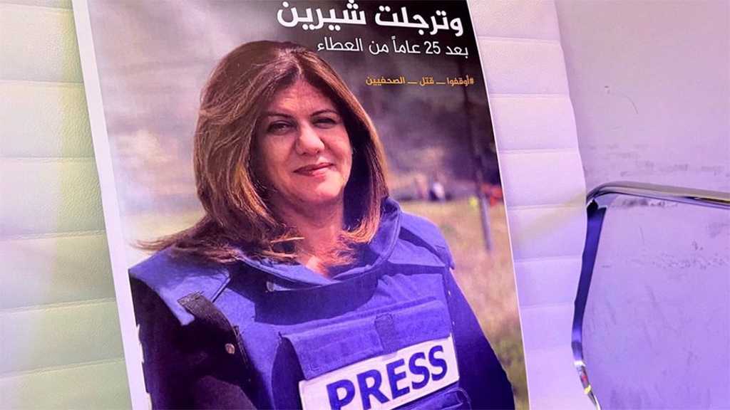 US Investigator Says ’Israeli’ Soldier “Deliberately” Killed Journalist Shireen Abu Akleh