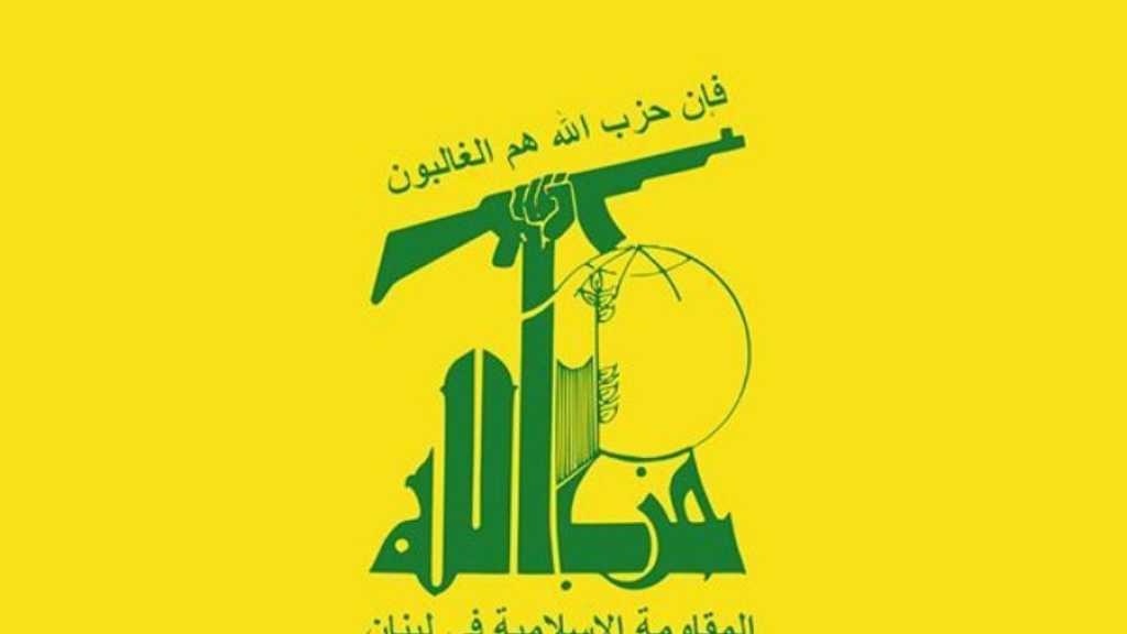 Hezbollah on Blida’s Crime: ‘Israeli’ Aggression against Lebanon is in Partnership with US