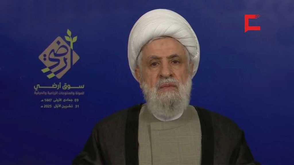 Sheikh Qassem’s Speech at the Opening of Ardi Souk Exhibition