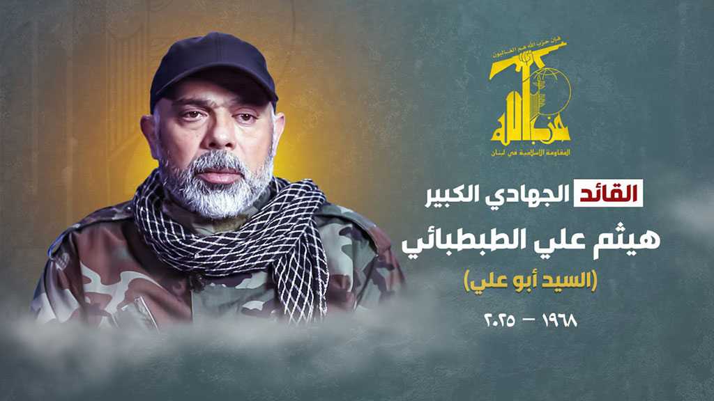 Hezbollah Announces Martyrdom of The Great Jihadi Leader Haitham Al-Tabatabai