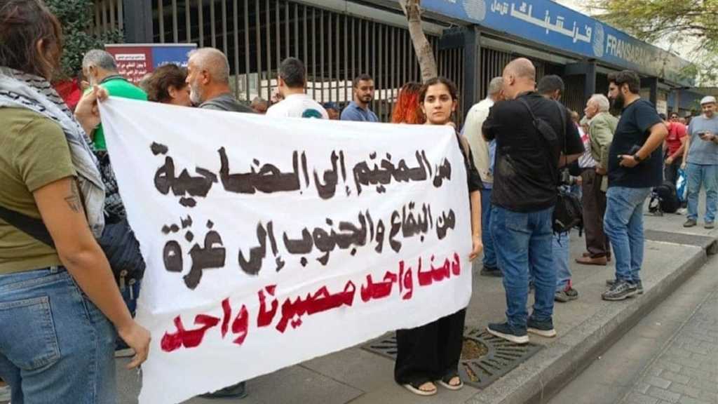 Beirut March Condemns “Israeli” Aggression and Reaffirms Support for Resistance