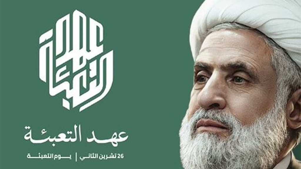 Sheikh Qassem Sends Annual Message To the Mobilization Forces