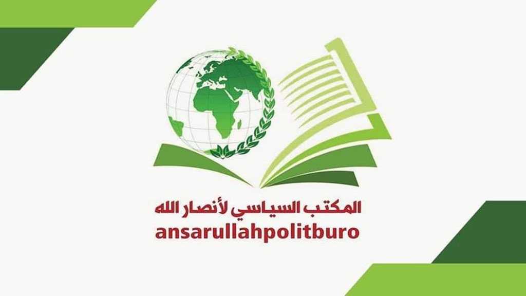 Ansarullah Condemns “Israeli” Strike in Syria, Affirms Damascus’ Right to Retaliate