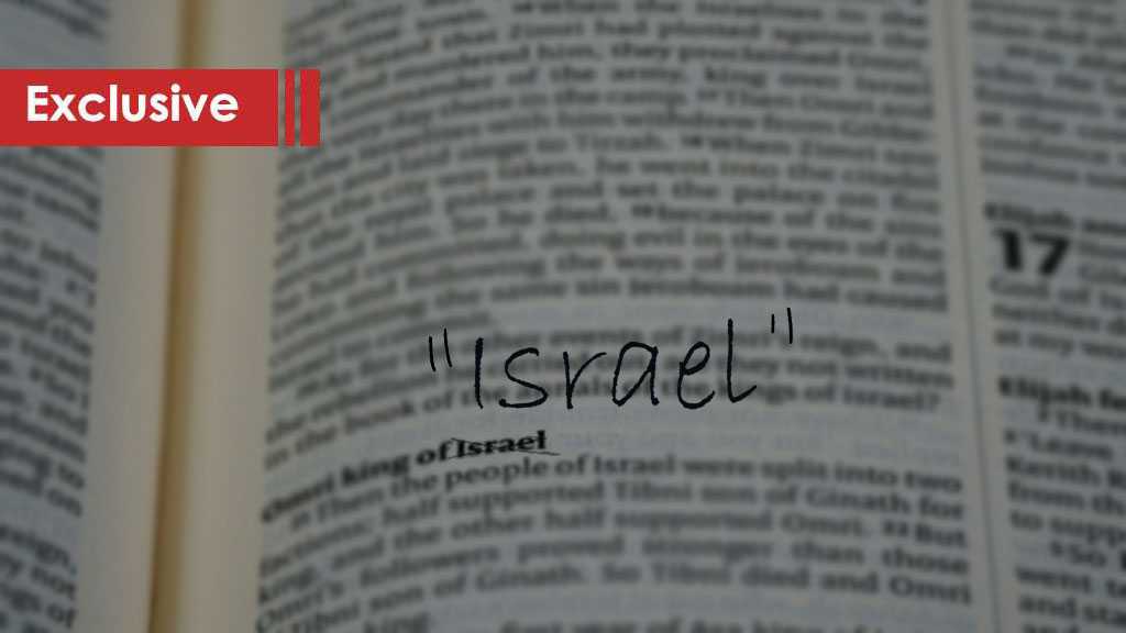 When Words Refuse to Surrender: Learning to Unlearn “Israel”