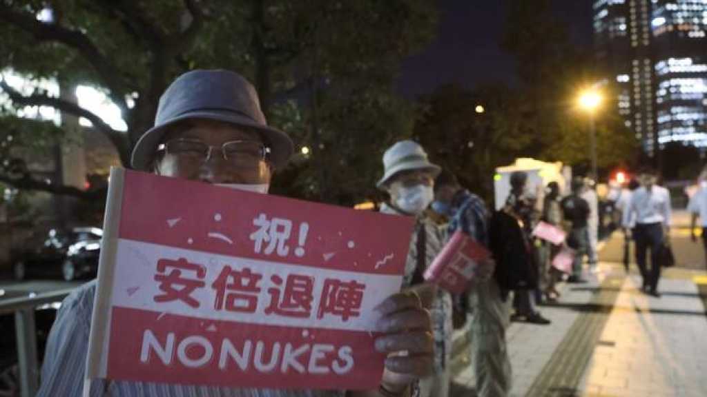 Japan: No-Nukes Policy 