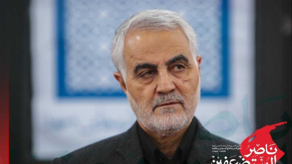 Qassem Soleimani: Designing Deterrence in an Era of Global Hegemony