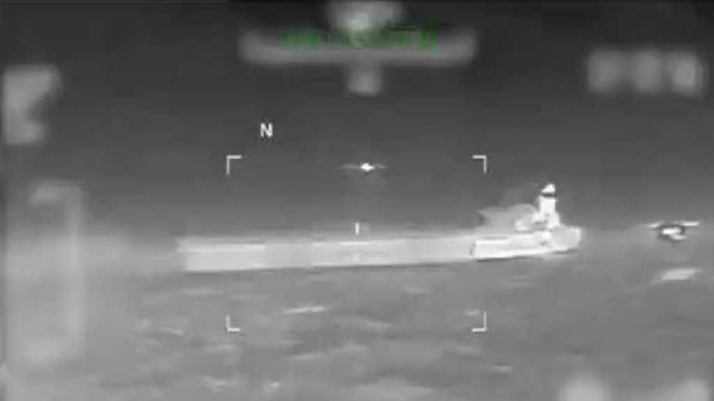 US Targets Another Foreign Oil Vessel
